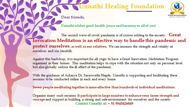 Read more about the article Meditation, Healing and blessing session for spreading wellness in society during Covid-19